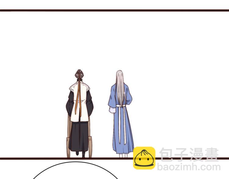 杏林芳華 - 第59話 三月春獵(2/2) - 7