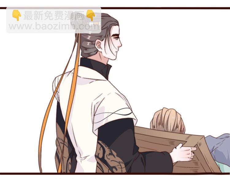 杏林芳華 - 第59話 三月春獵(2/2) - 3