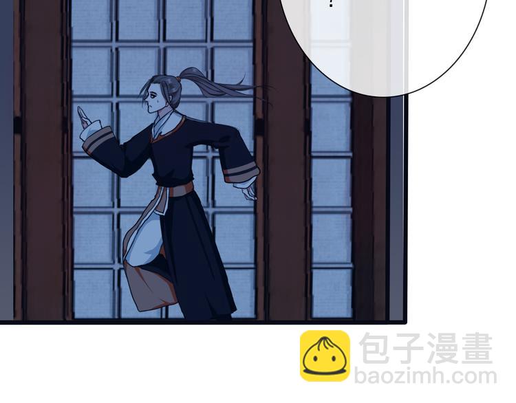 杏林芳華 - 第16話 心跳(1/2) - 3