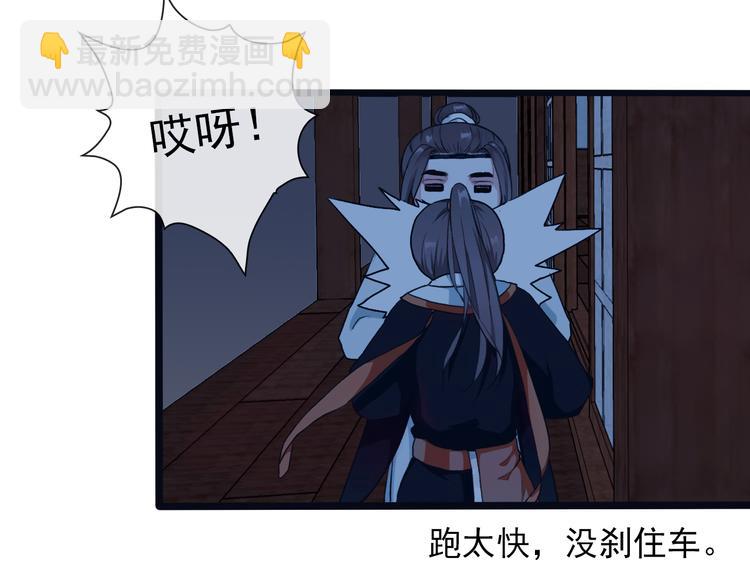 杏林芳華 - 第16話 心跳(1/2) - 5