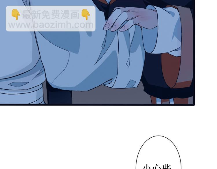 杏林芳華 - 第16話 心跳(1/2) - 2