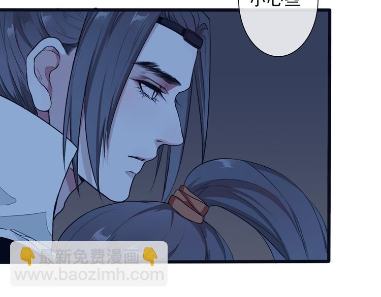 杏林芳華 - 第16話 心跳(1/2) - 3