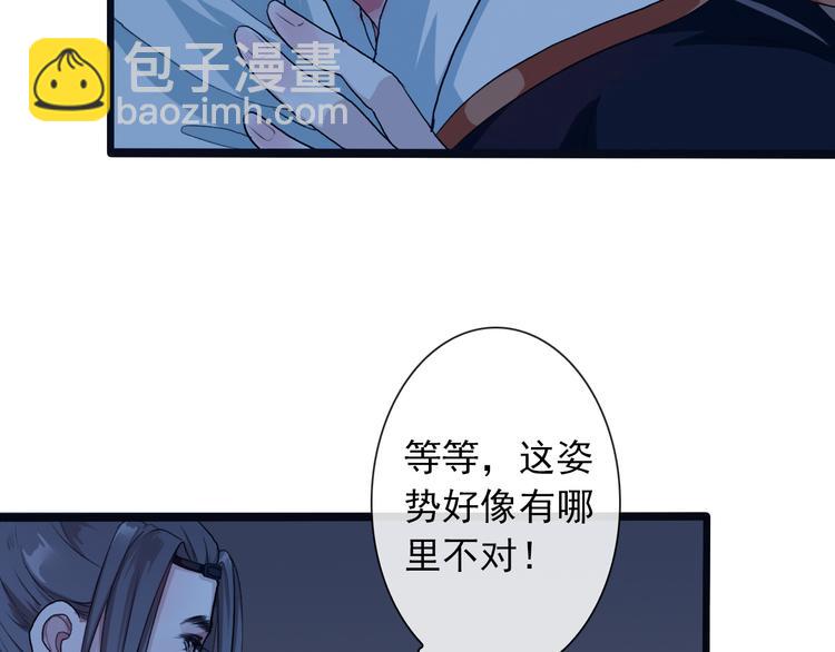 杏林芳華 - 第16話 心跳(1/2) - 5