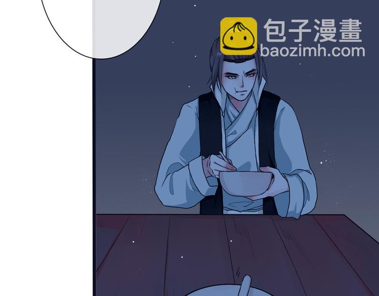 杏林芳華 - 第16話 心跳(1/2) - 3