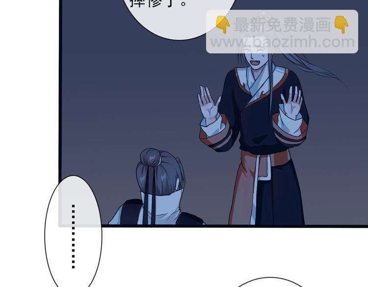 杏林芳華 - 第16話 心跳(1/2) - 7