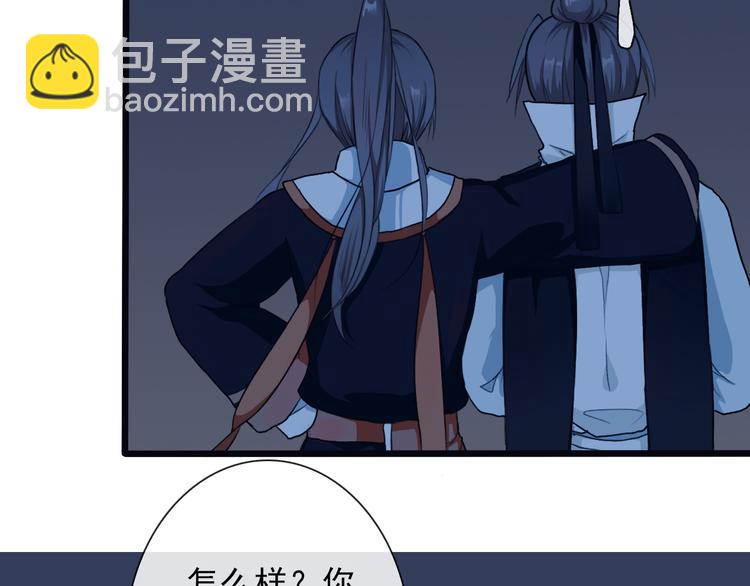 杏林芳華 - 第16話 心跳(1/2) - 7