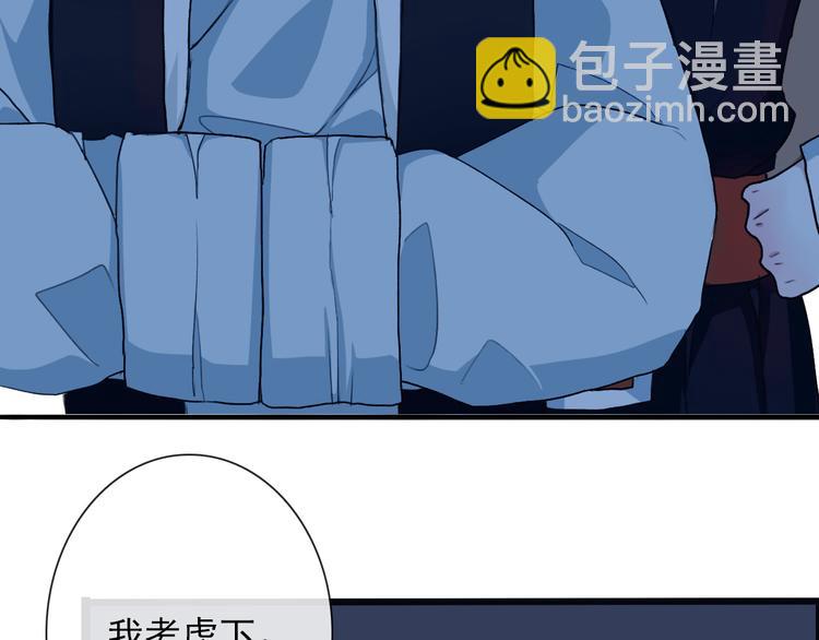 杏林芳華 - 第16話 心跳(1/2) - 2