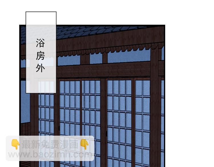 杏林芳華 - 第16話 心跳(1/2) - 1