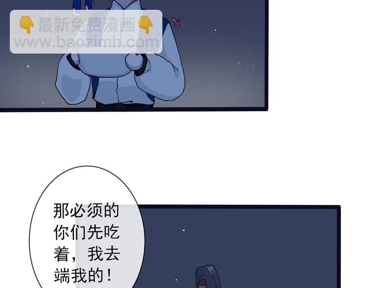 杏林芳華 - 第16話 心跳(1/2) - 5