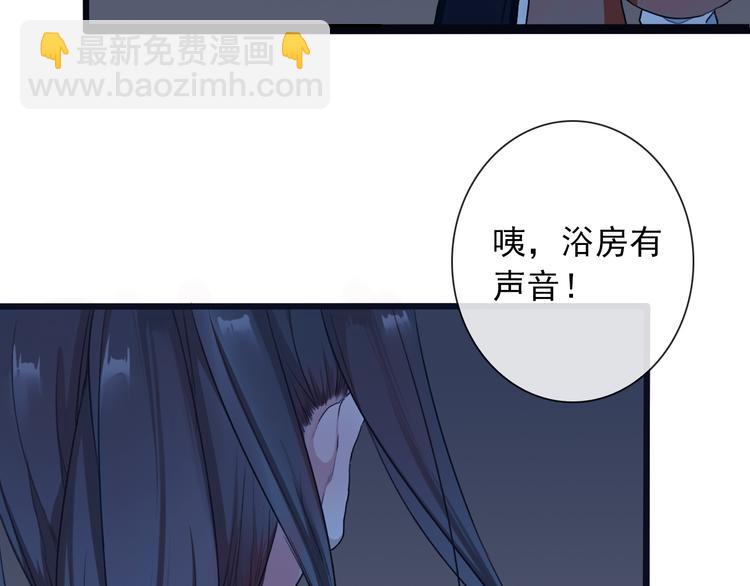 杏林芳華 - 第16話 心跳(2/2) - 1