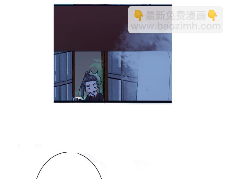 杏林芳華 - 第16話 心跳(2/2) - 5