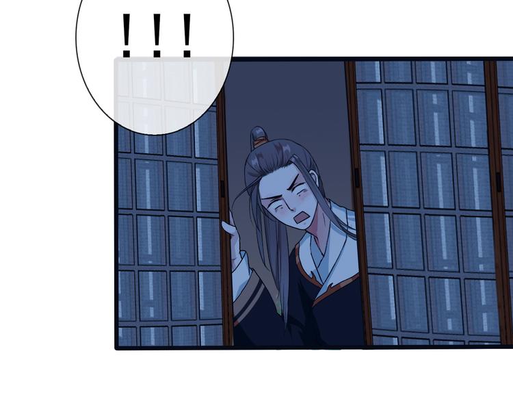 杏林芳華 - 第16話 心跳(2/2) - 1