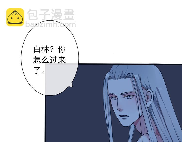 杏林芳華 - 第16話 心跳(2/2) - 3