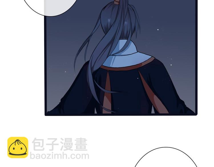 杏林芳華 - 第16話 心跳(1/2) - 6