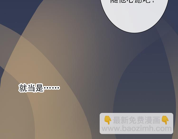 杏林芳華 - 第16話 心跳(2/2) - 5