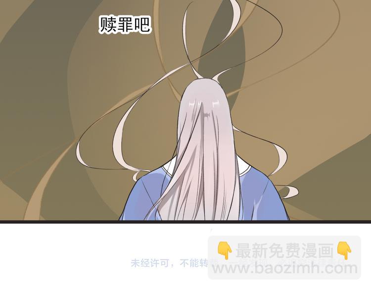 杏林芳華 - 第16話 心跳(2/2) - 2