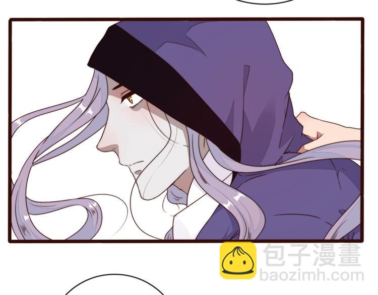 杏林芳華 - 第61話 殺人誅心(1/2) - 5