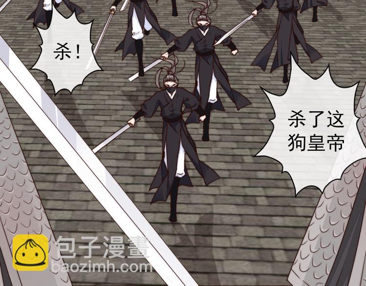 杏林芳華 - 第61話 殺人誅心(1/2) - 6