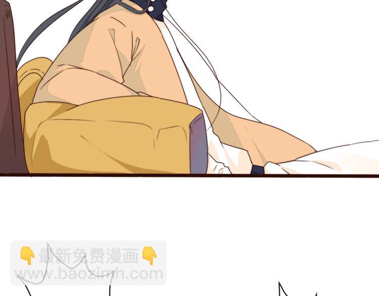 杏林芳華 - 第61話 殺人誅心(1/2) - 6