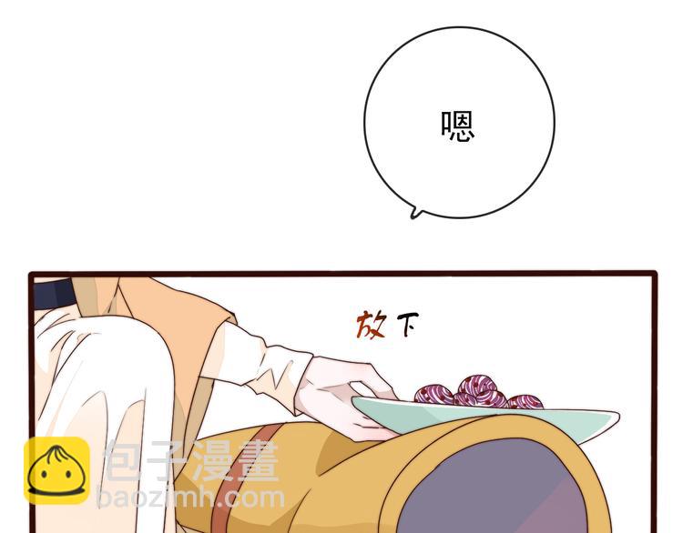 杏林芳華 - 第61話 殺人誅心(2/2) - 4