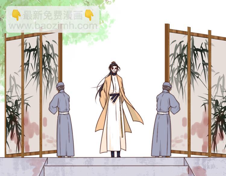 杏林芳華 - 第61話 殺人誅心(2/2) - 6