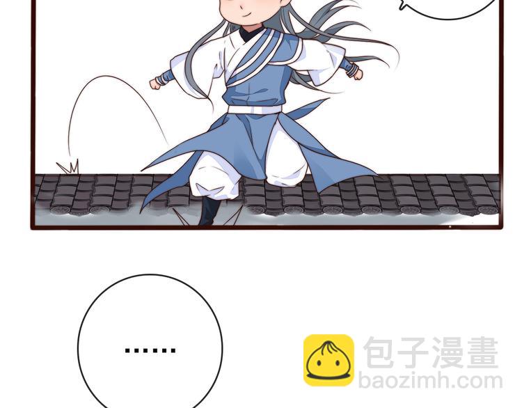 杏林芳華 - 第61話 殺人誅心(2/2) - 1