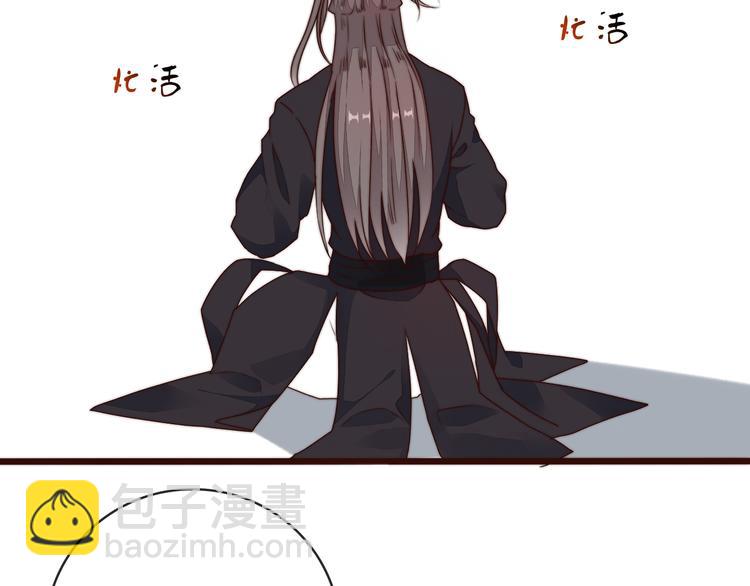 杏林芳華 - 第61話 殺人誅心(2/2) - 2