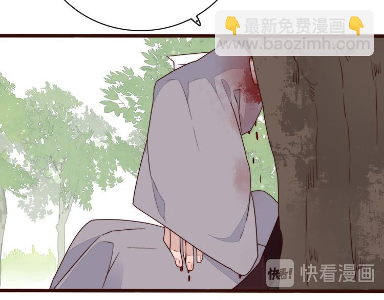 杏林芳華 - 第61話 殺人誅心(2/2) - 2