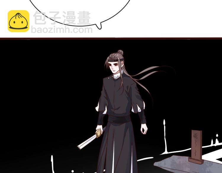 杏林芳華 - 第61話 殺人誅心(2/2) - 7