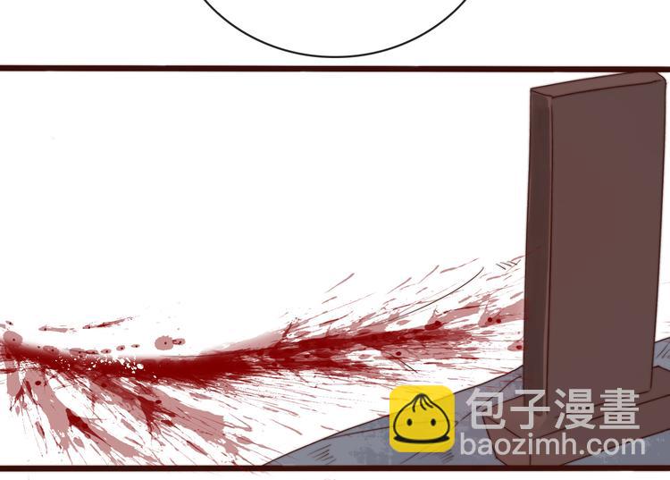 杏林芳華 - 第61話 殺人誅心(2/2) - 2