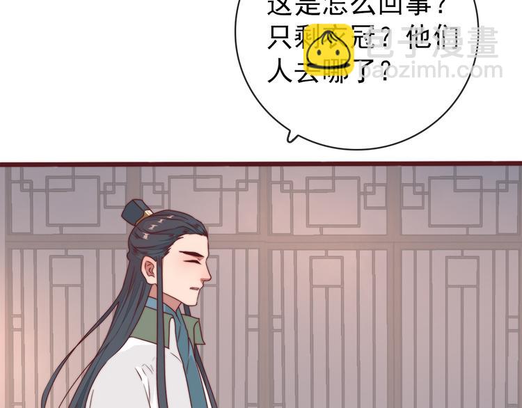 杏林芳華 - 完結篇 回到相遇的地方(3/3) - 2