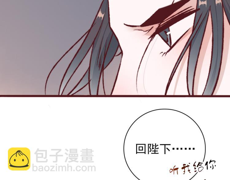 杏林芳華 - 完結篇 回到相遇的地方(3/3) - 1