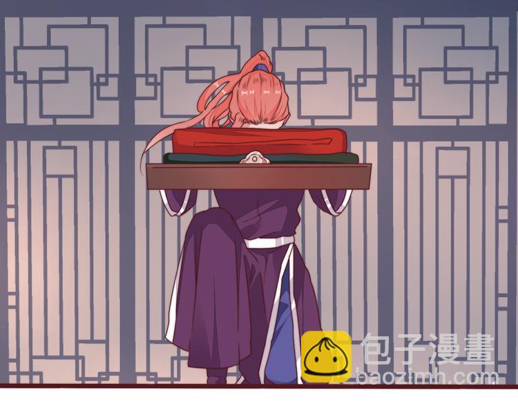 杏林芳華 - 完結篇 回到相遇的地方(3/3) - 4