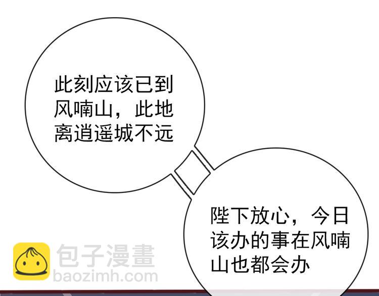 杏林芳華 - 完結篇 回到相遇的地方(3/3) - 1