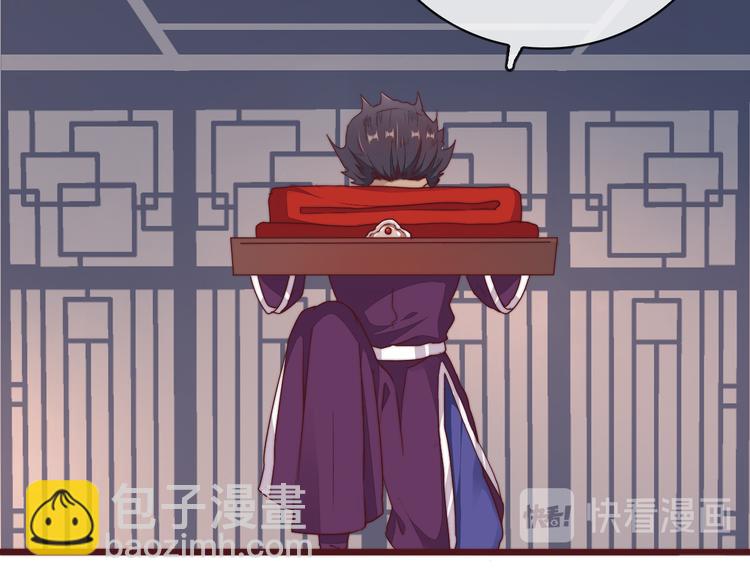 杏林芳華 - 完結篇 回到相遇的地方(3/3) - 2