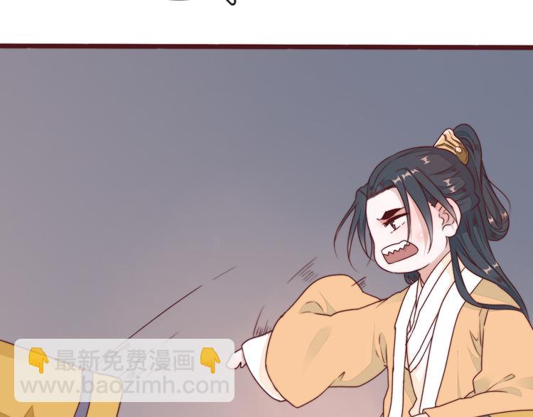 杏林芳華 - 完結篇 回到相遇的地方(3/3) - 1