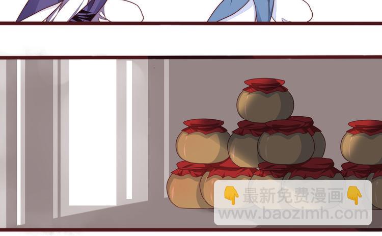 杏林芳華 - 完結篇 回到相遇的地方(1/3) - 4