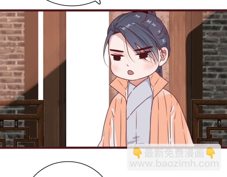 杏林芳華 - 完結篇 回到相遇的地方(1/3) - 7