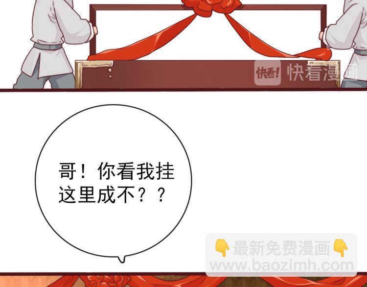 杏林芳華 - 完結篇 回到相遇的地方(1/3) - 1