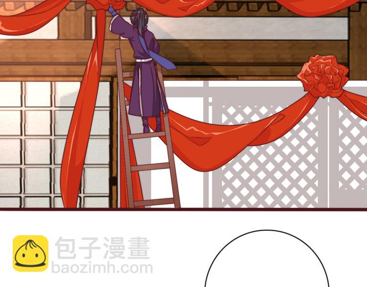 杏林芳華 - 完結篇 回到相遇的地方(1/3) - 2