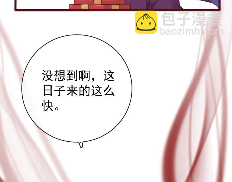 杏林芳華 - 完結篇 回到相遇的地方(1/3) - 4