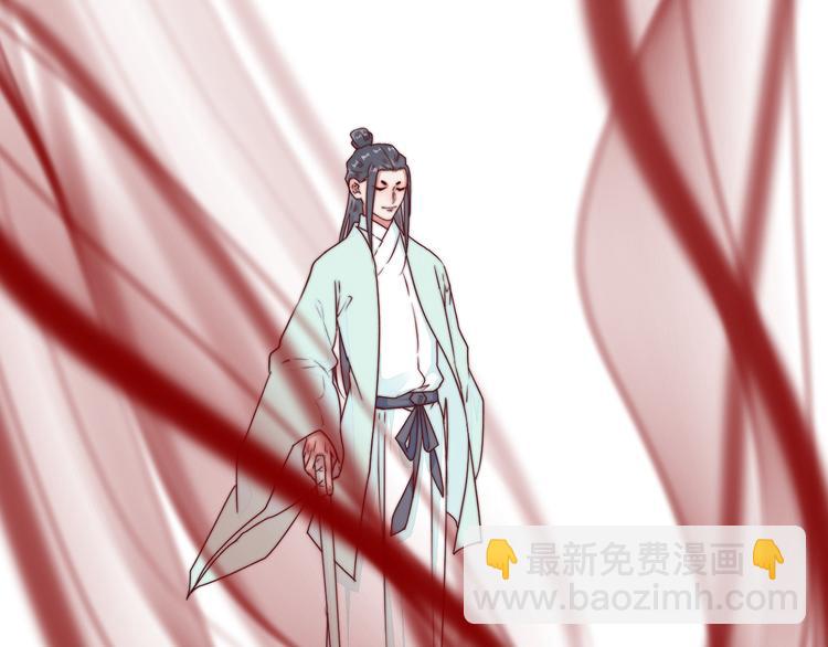 杏林芳華 - 完結篇 回到相遇的地方(1/3) - 5