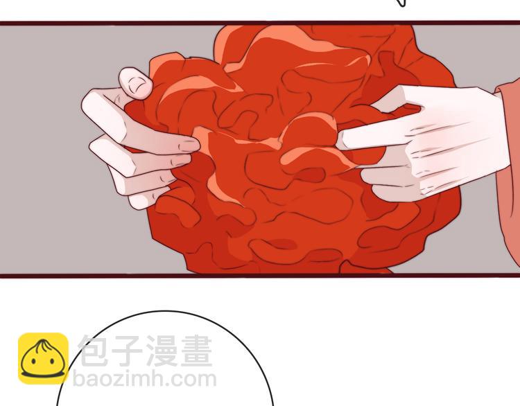 杏林芳華 - 完結篇 回到相遇的地方(1/3) - 5