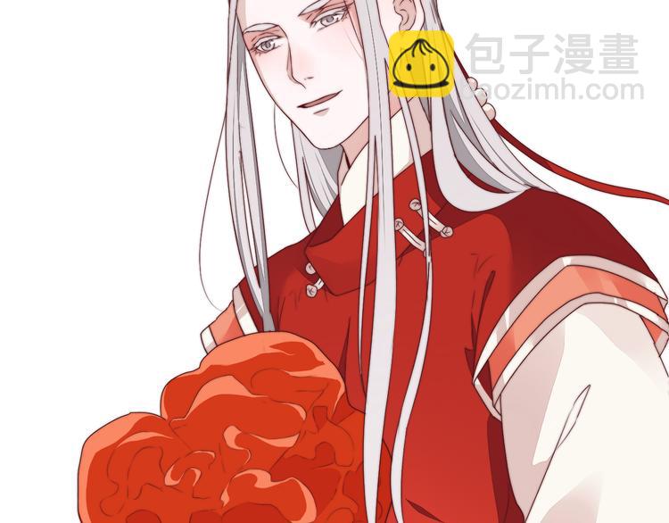 杏林芳華 - 完結篇 回到相遇的地方(1/3) - 1