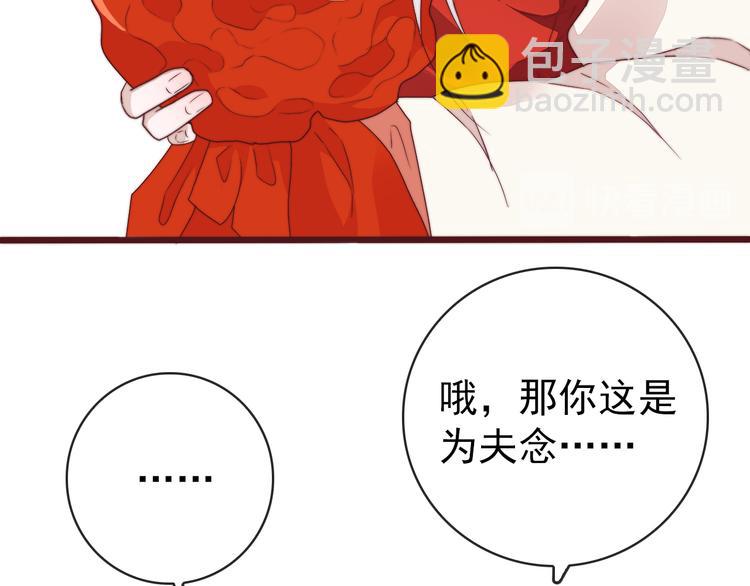 杏林芳華 - 完結篇 回到相遇的地方(1/3) - 2