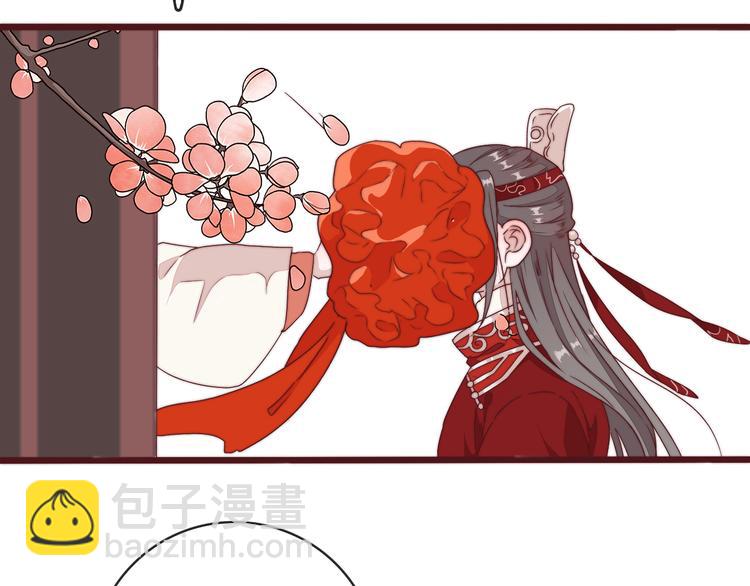 杏林芳華 - 完結篇 回到相遇的地方(1/3) - 3