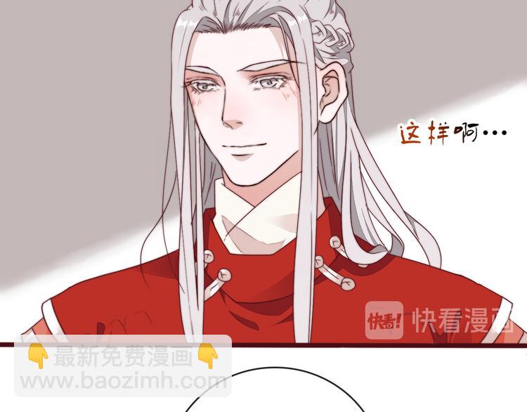 杏林芳華 - 完結篇 回到相遇的地方(1/3) - 1