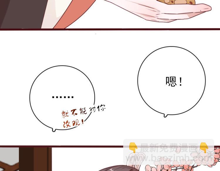 杏林芳華 - 完結篇 回到相遇的地方(2/3) - 5