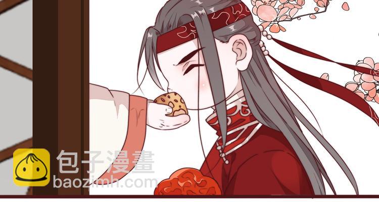 杏林芳華 - 完結篇 回到相遇的地方(2/3) - 6