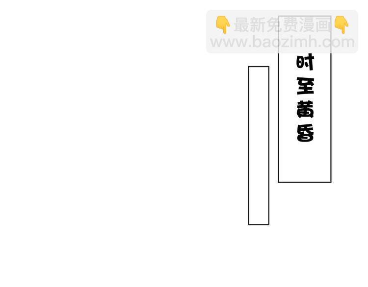 杏林芳華 - 完結篇 回到相遇的地方(2/3) - 7
